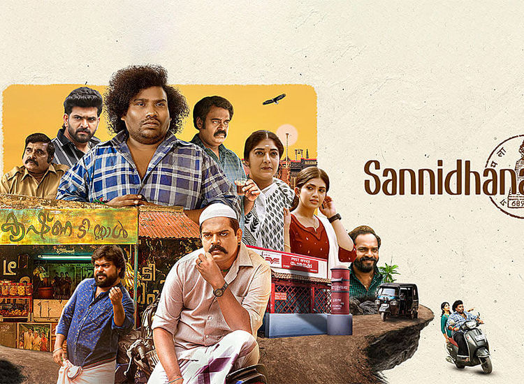 Sannidhanam (2026) Tamil ORG Full Movie | 1080p
