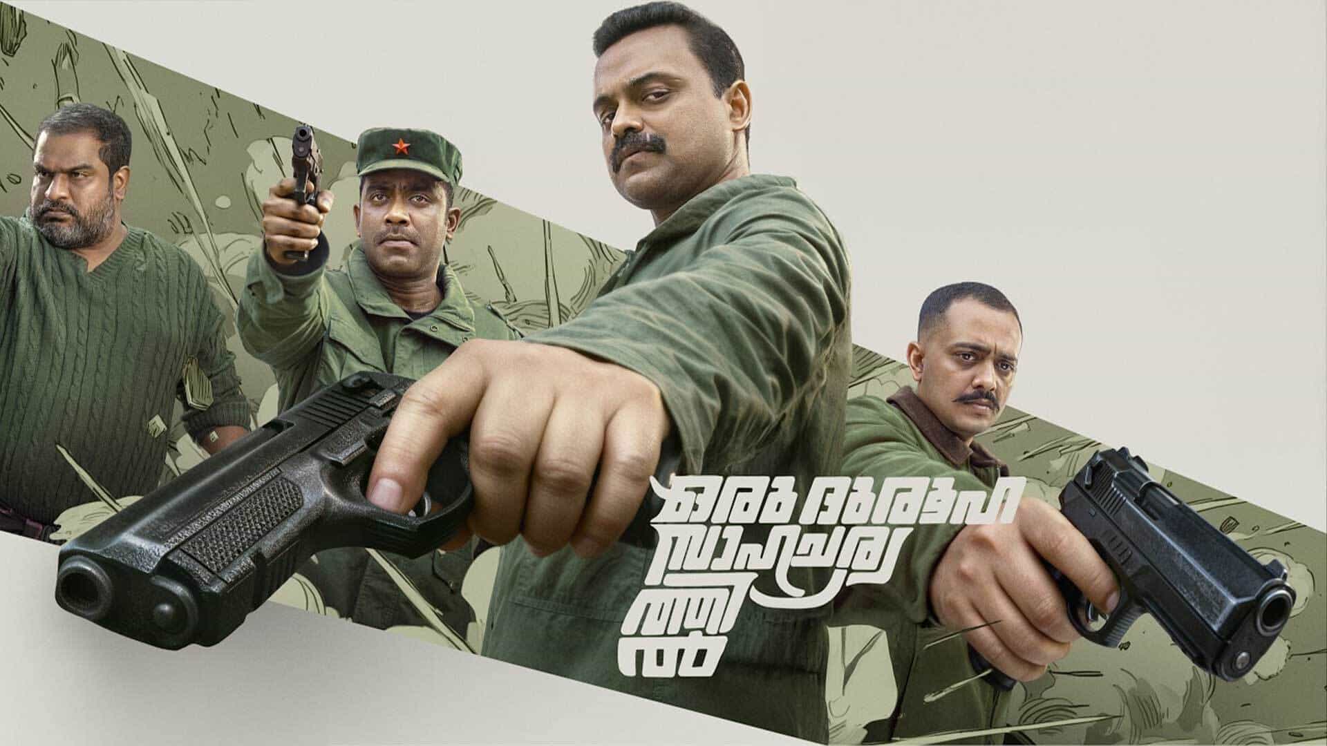 Oru Durooha Saahacharyathil 2026 Dual [Malayalam + Hindi] Audio Full Movie Download Netflix Web-Dl